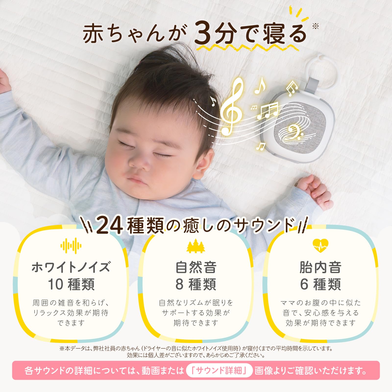 Amazon.co.jp: ベルモンド ホワイトノイズマシン 赤ちゃん 寝かしつけ