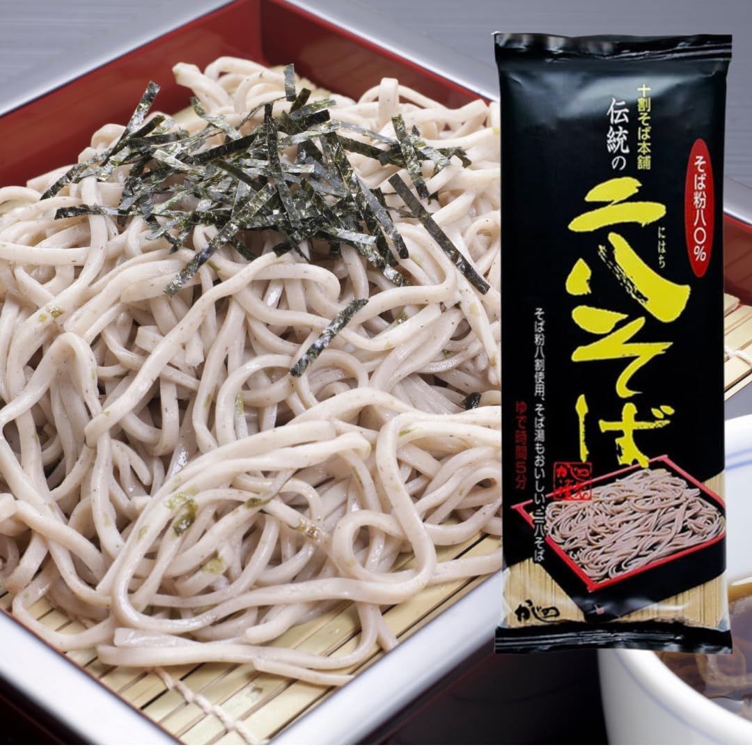 Amazon.co.jp: 山本かじの 伝統の二八そば 乾麺 250g 20袋 箱入り