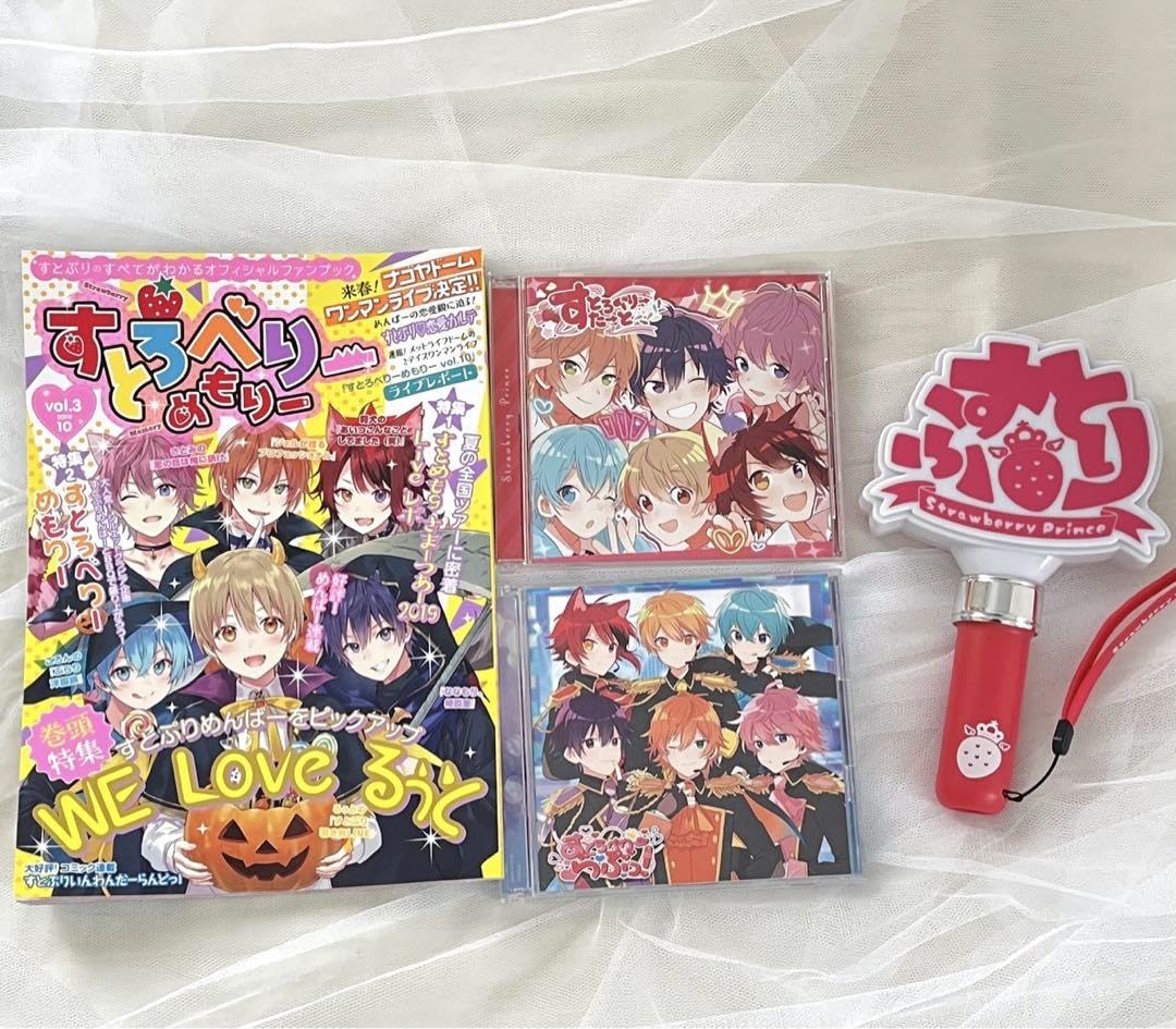 すとぷり　ペンライト　CD Amazon.co.jp: すとぷり ペンライト CD JHDJ : おもちゃ
