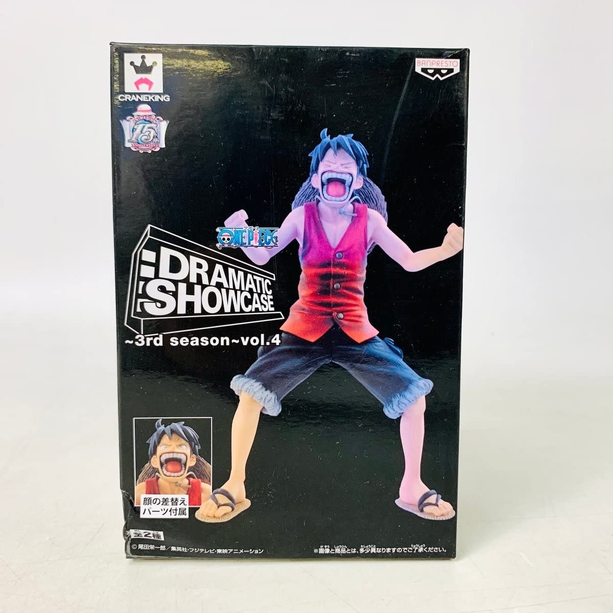 新品未開封 DRAMATIC SHOWCASE 3rd season ワンピース