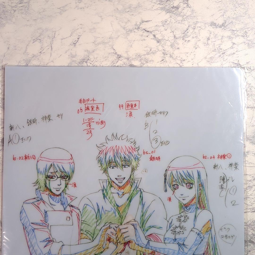 銀魂 完結篇 原画クリアファイル Amazon.co.jp: 劇場版 銀魂 完結篇 原画クリアファイル : ホビー