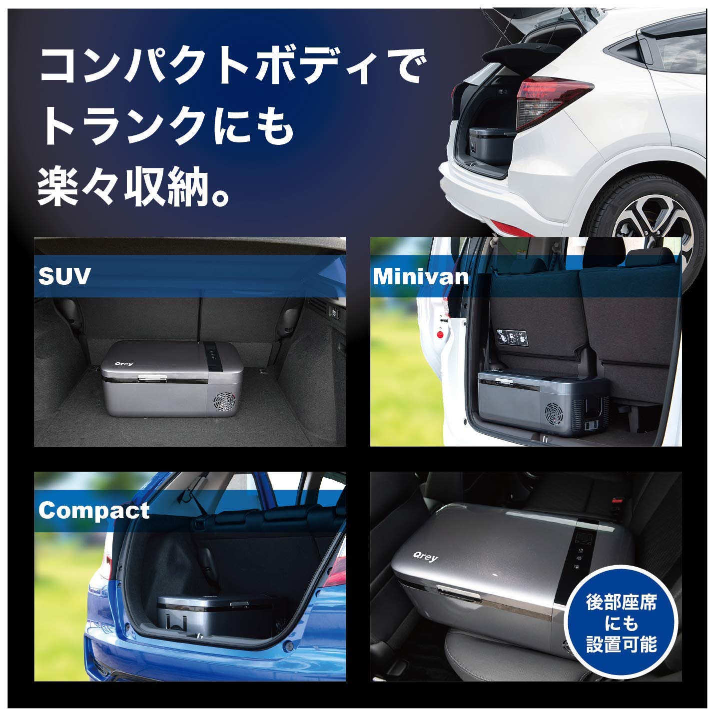 Amazon.co.jp: Qrey 車載 冷蔵冷凍庫 クーラーボックス ドライブや 