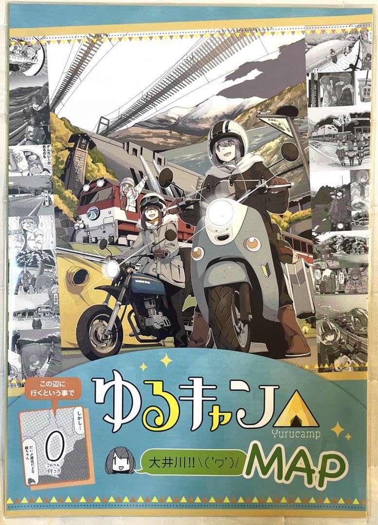 ゆるキャン 記念入場券 セット 山中湖 大井川鐵道 新商品】ゆるキャン△大鐵入場券セットを販売！ | 大井川鐵道