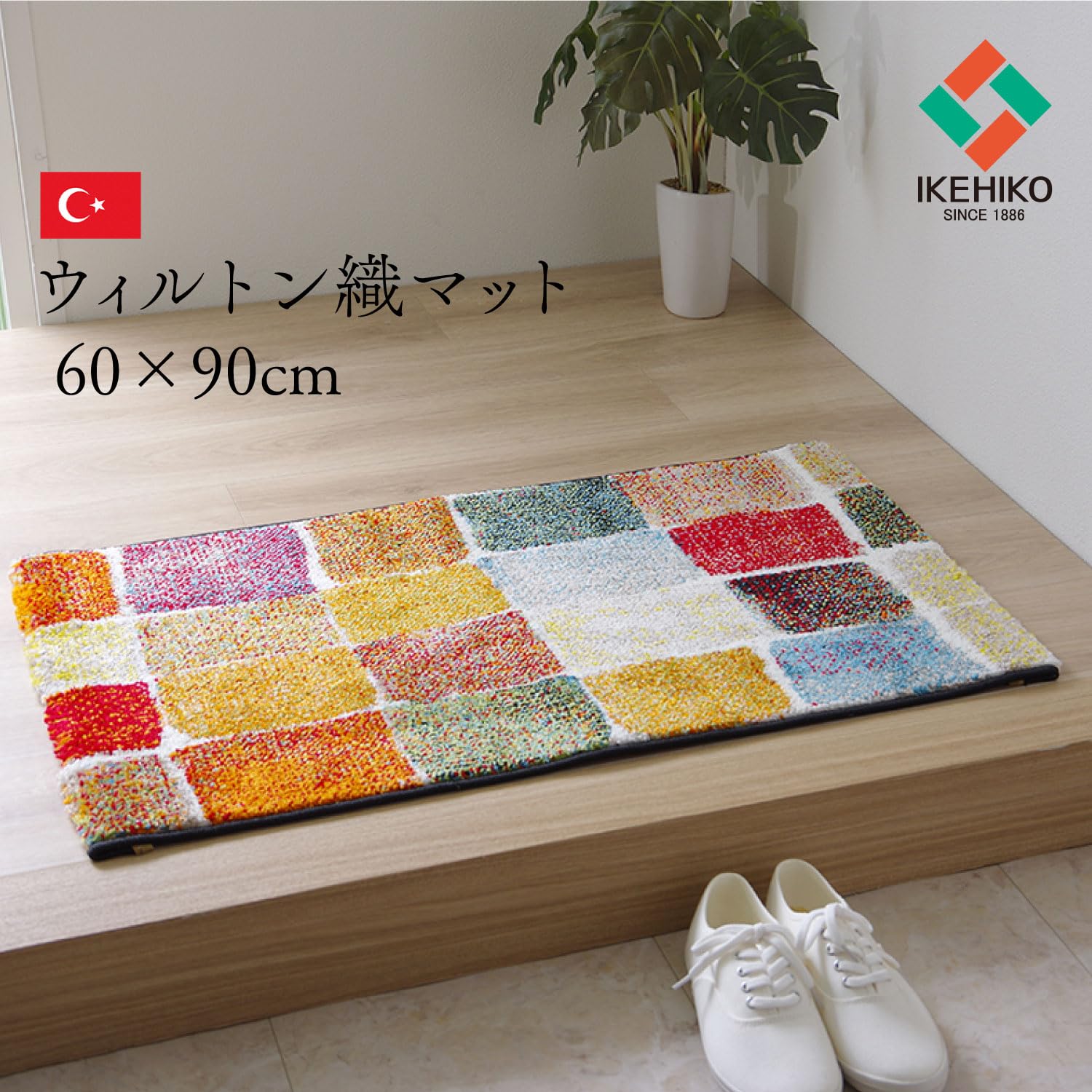 トルコヴィンテージラグ　ミニサイズ　玄関マットサイズ　53×94 ネイビー 9554340002330_11.jpg