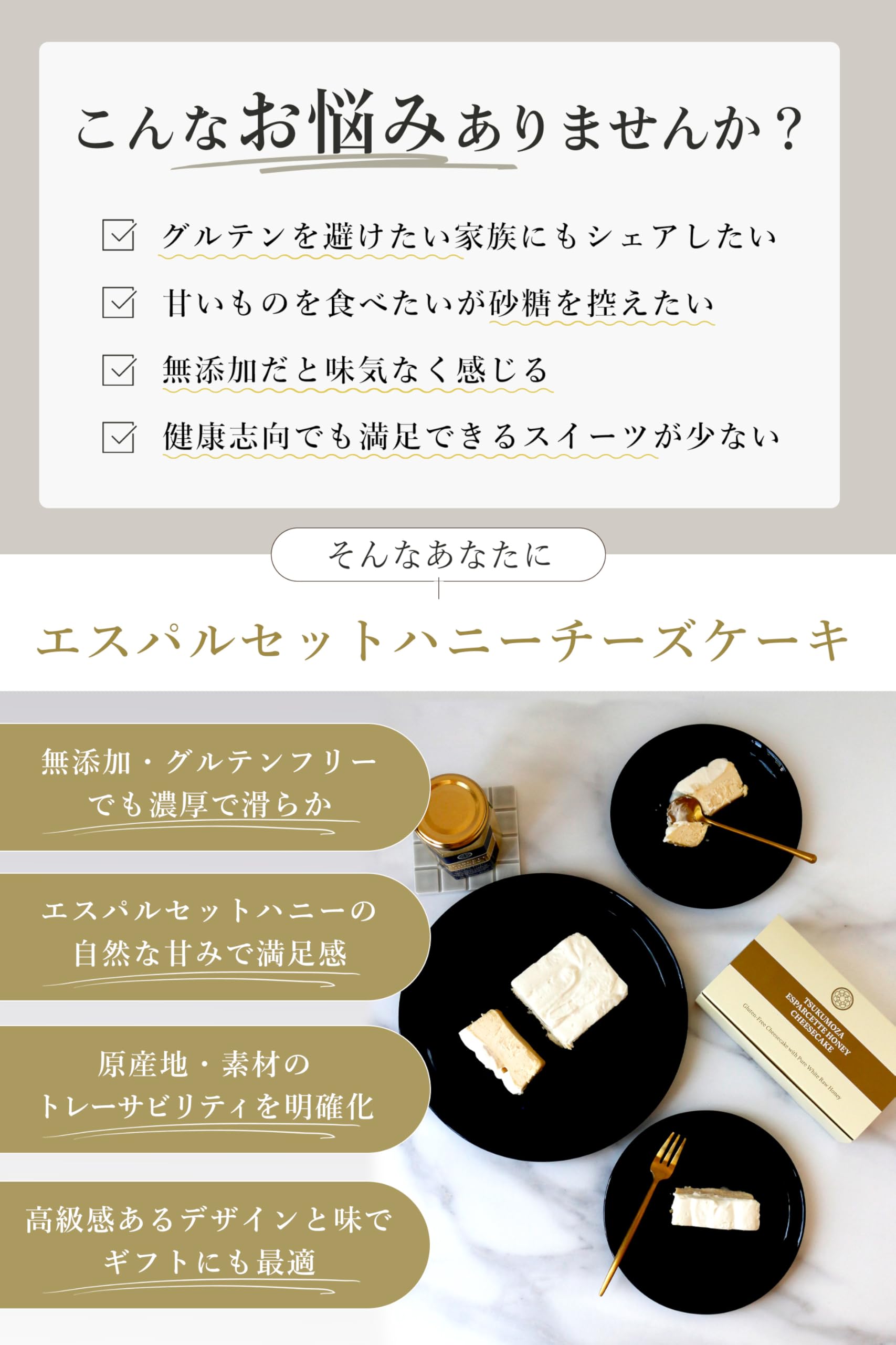 Amazon.co.jp: Gluten Free Cheesecake, Honey, Low Sugar, No