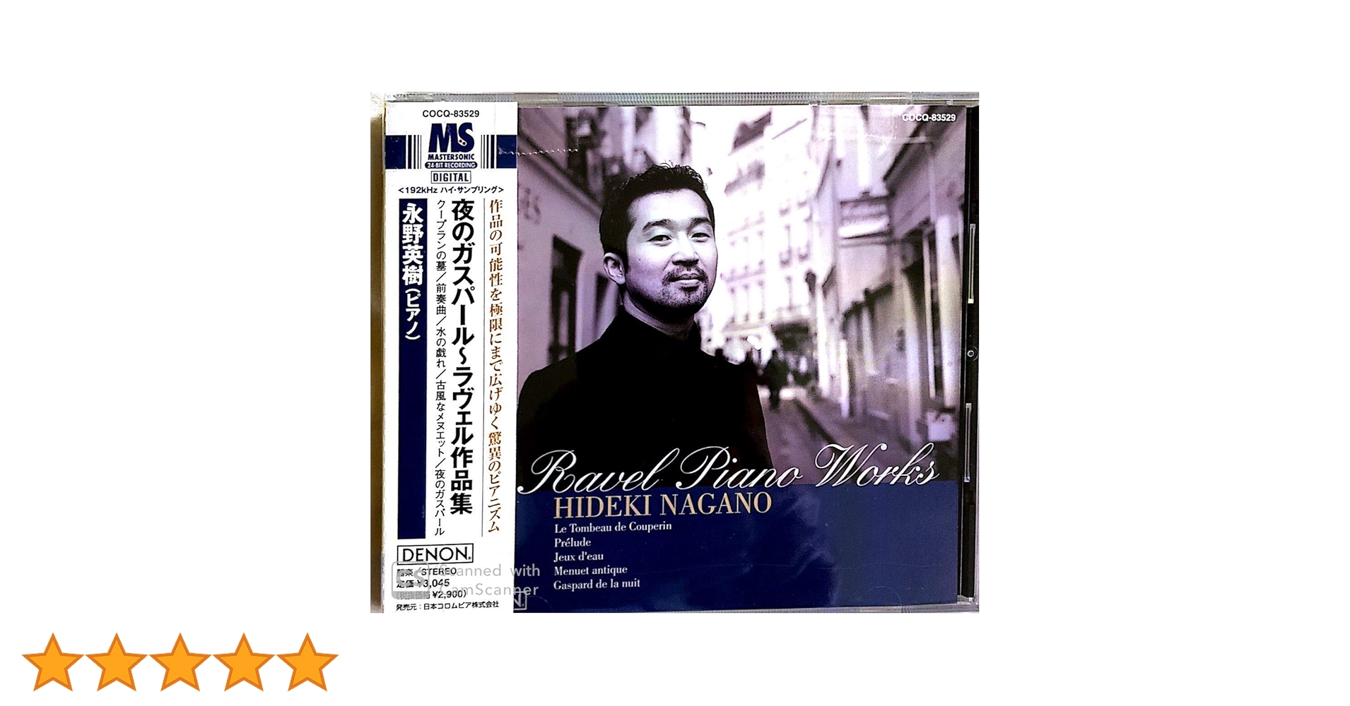 CD ラヴェル Ravel 作品全集 21CD 美品 作品全集（21CD） : ラヴェル（1875-1937） | HMV&BOOKS online