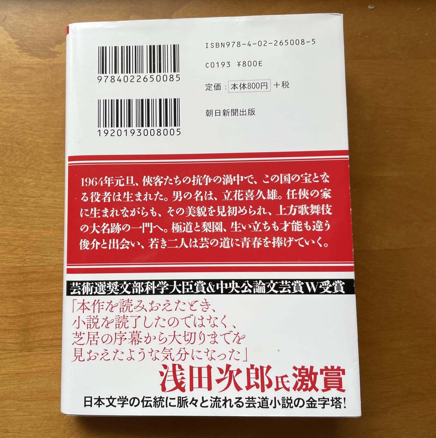 お客様イメージ