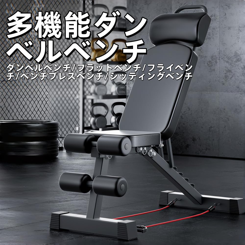 Amazon.co.jp: Zeruho ベンチプレスベンチ、傾斜角度の調整が可能