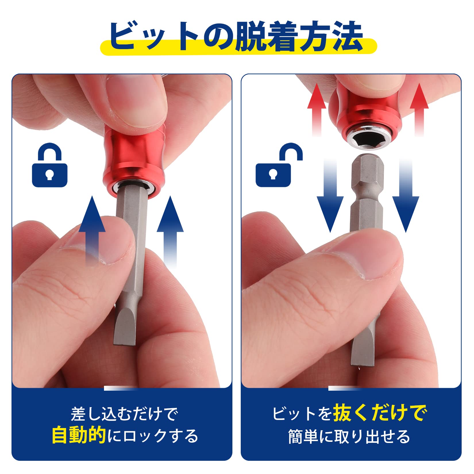 Amazon.co.jp: WORKPRO ビットホルダー ソケットホルダー ドライバー