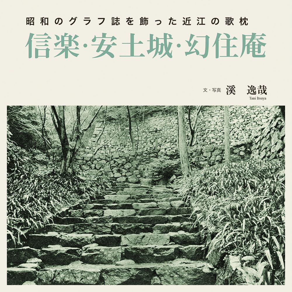 【中古】 水文学 ４/朝倉書店/金丸昭治 楽天市場】水文学の通販