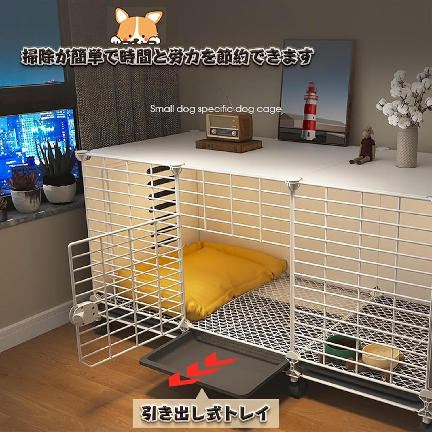 Amazon | REENEW 犬ケージ ペットサークル ベーシック ペットケージ