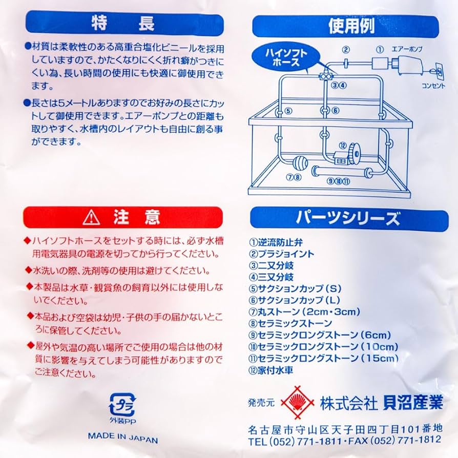 5本 cloudy bay 輸入用防腐剤入ってないです。 Amazon | 八州電工 プルボックス 被せ防水 溶融亜鉛めっき
