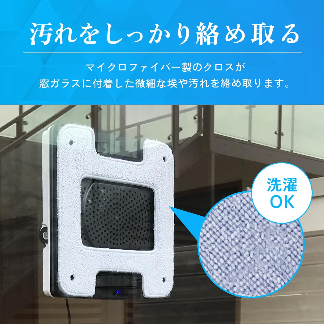 Amazon.co.jp: 【LIXILオリジナルセット】HOBOTｰ2S 専用 マイクロ