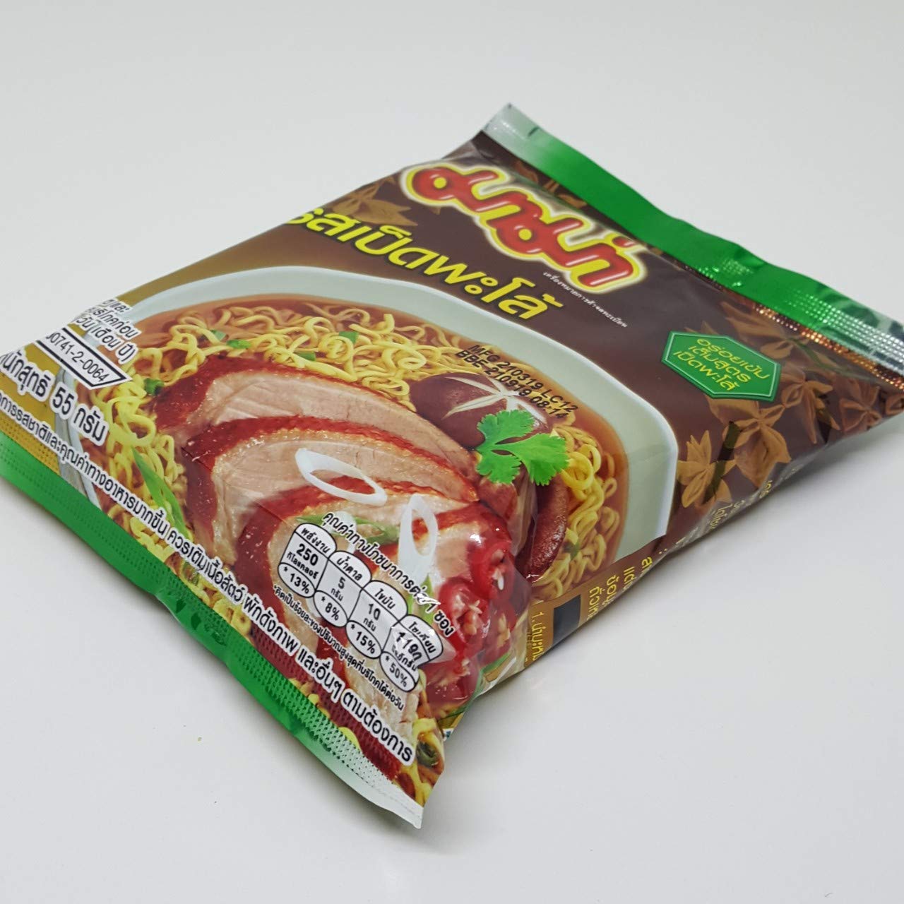 (55g. x 5 Packs) Pa-Lo Duck Flavour Quick Cooking Thai Instant Noodles Soup Fest Spicy Food