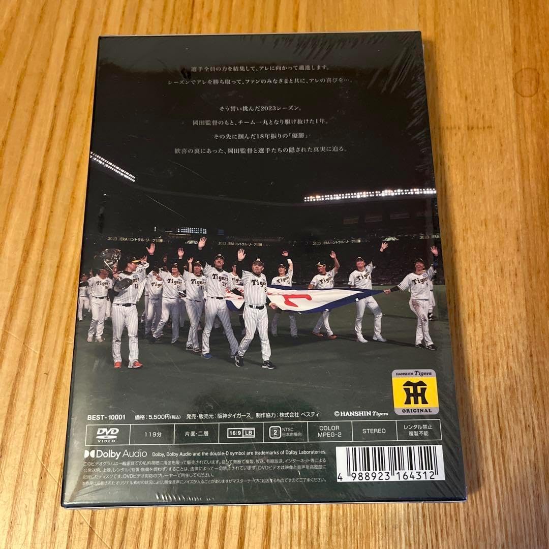 【新品DVD】阪神TIGERS BASEBALL2023 ～18年ぶりリーグ優勝 阪神TIGERS BASEBALL2023 18年ぶりリーグ優勝 新品DVD】阪神TIGERS