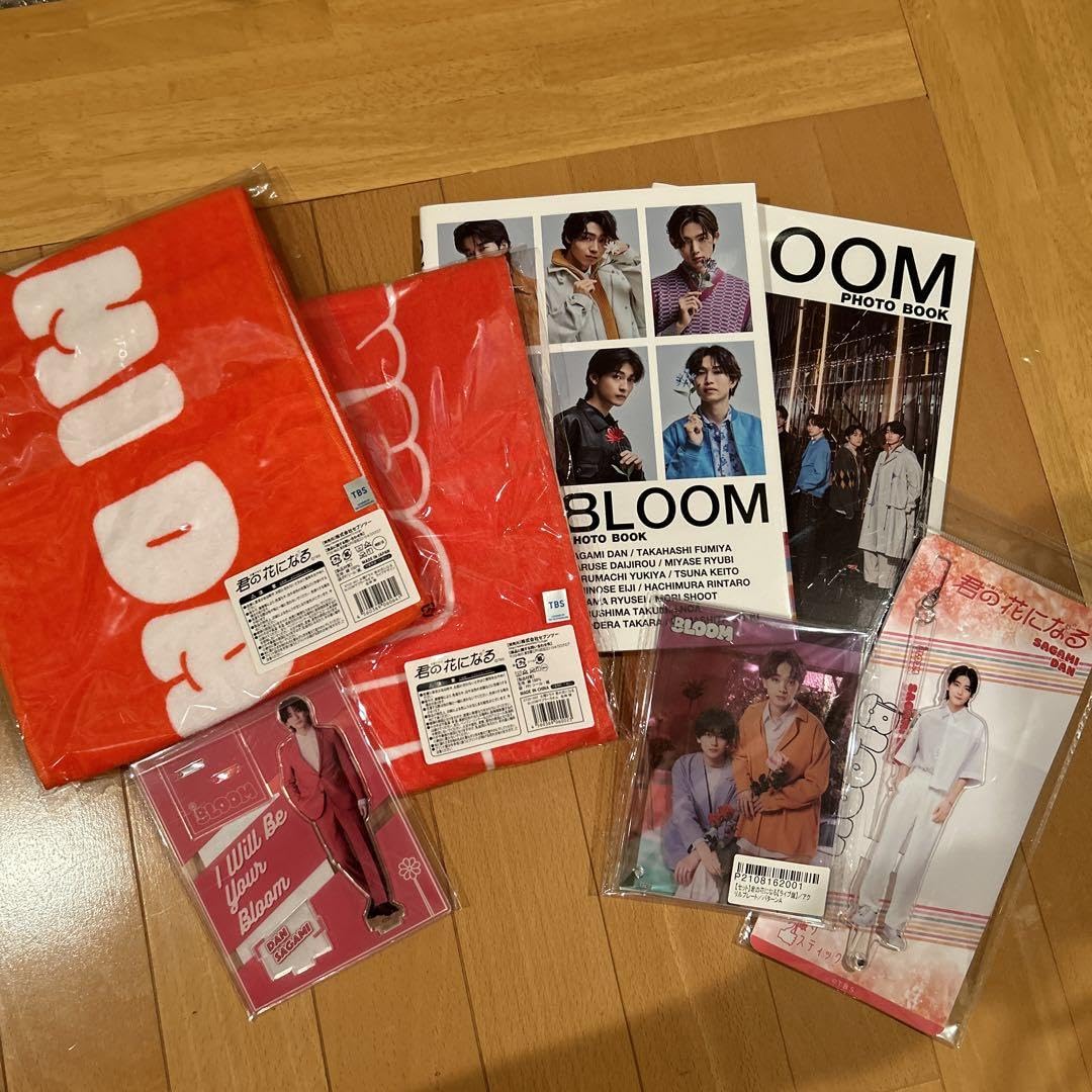 Amazon.co.jp: 君の花になる 8LOOM 佐神弾セット 高橋文哉