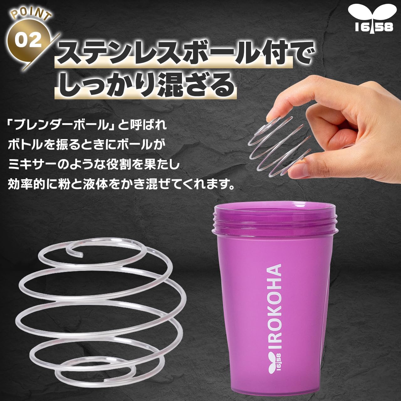 Amazon.co.jp: IROKOHA プロテインシェイカー シェイカーボトル 400ml