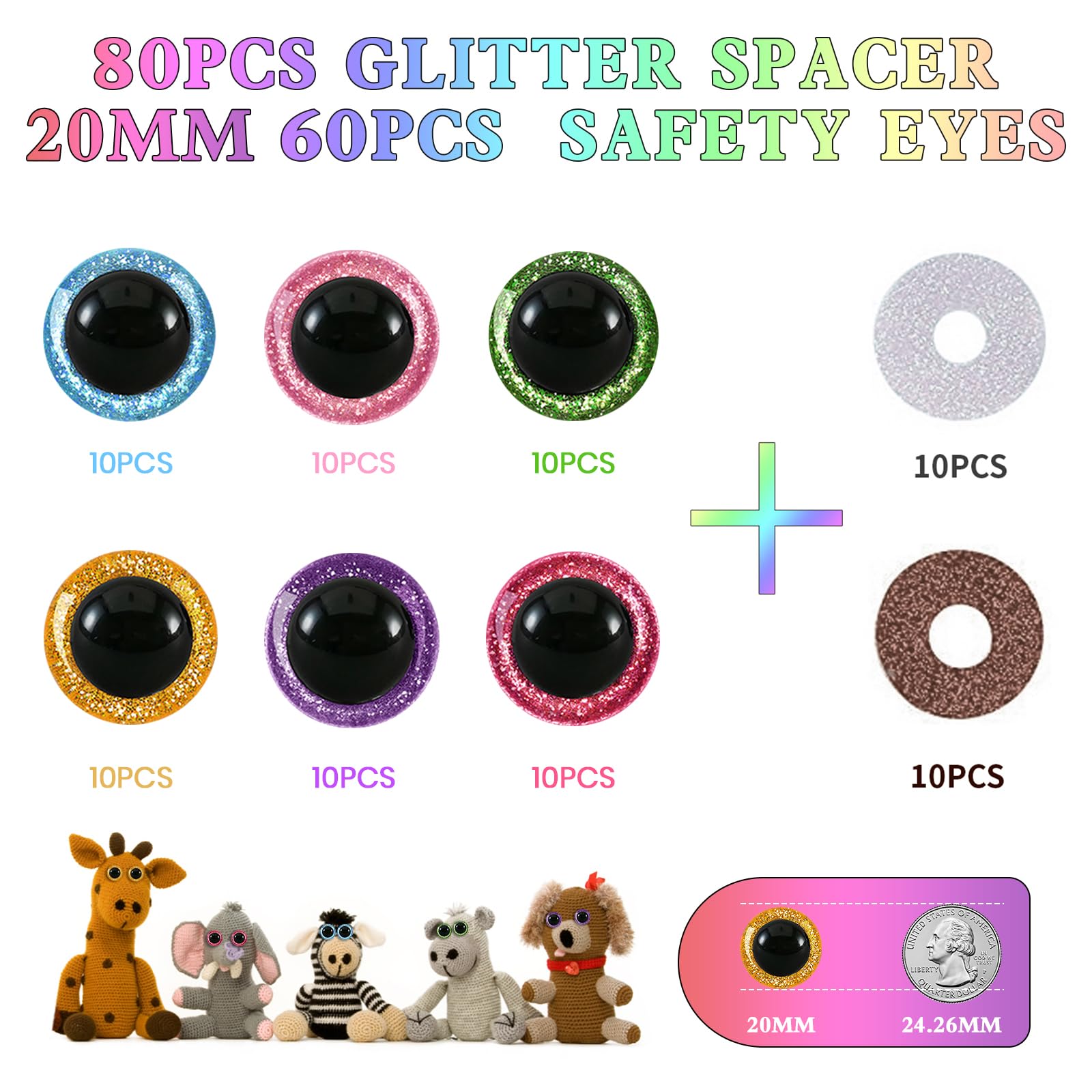 Amazon.co.jp: MUCUNNIA 60個 20mm 安全目 あみぐるみ用 キラキラ