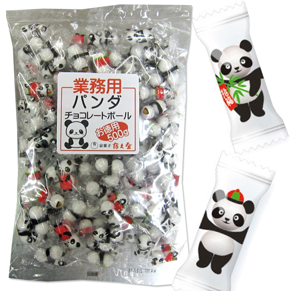 Fukuya For business panda chocolate ball From Japan | eBay