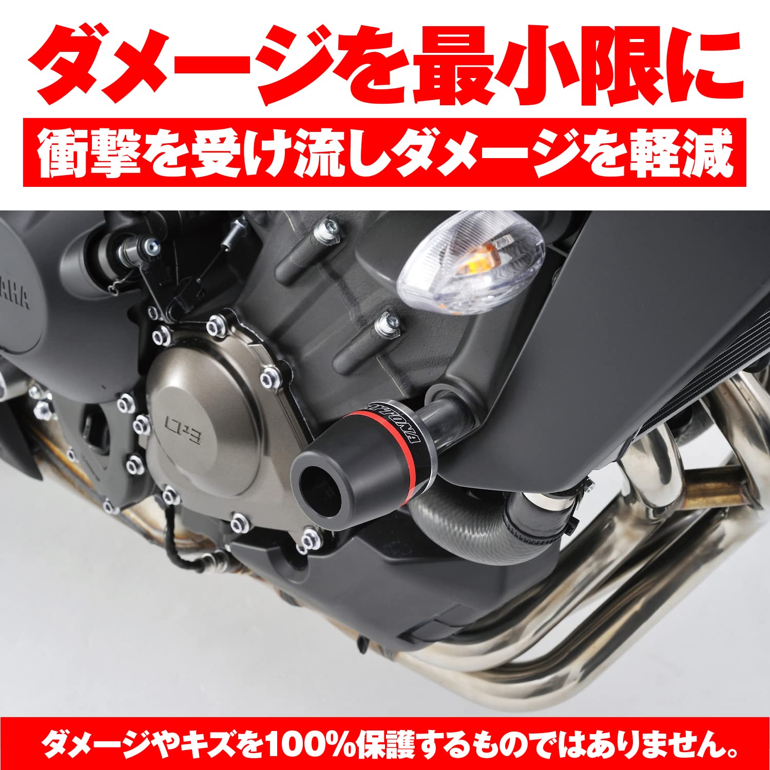 Amazon | デイトナ(Daytona) バイク用 エンジンスライダー MT-09