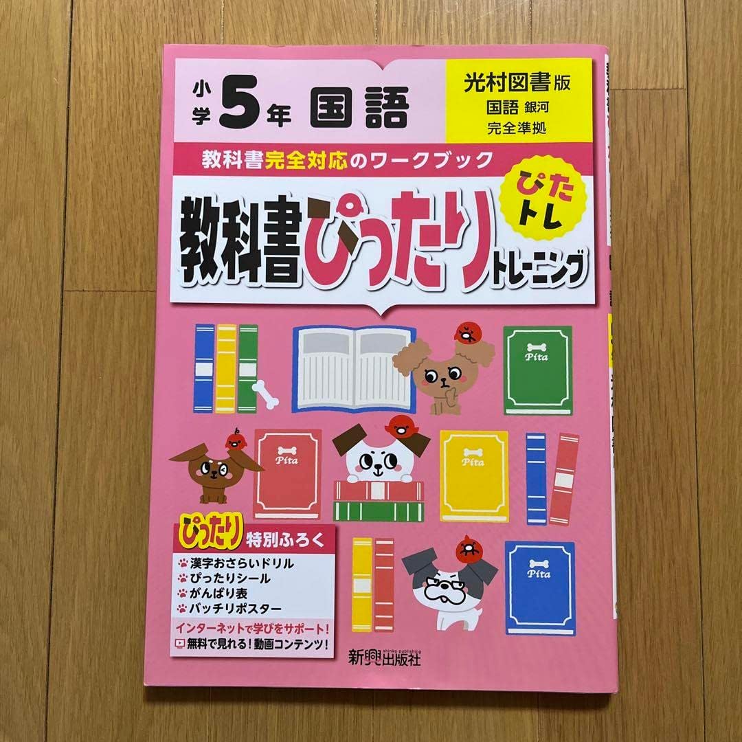 参考書 27冊まとめ売り 高校受験 書き込みほぼ無し 社会ワーク中2