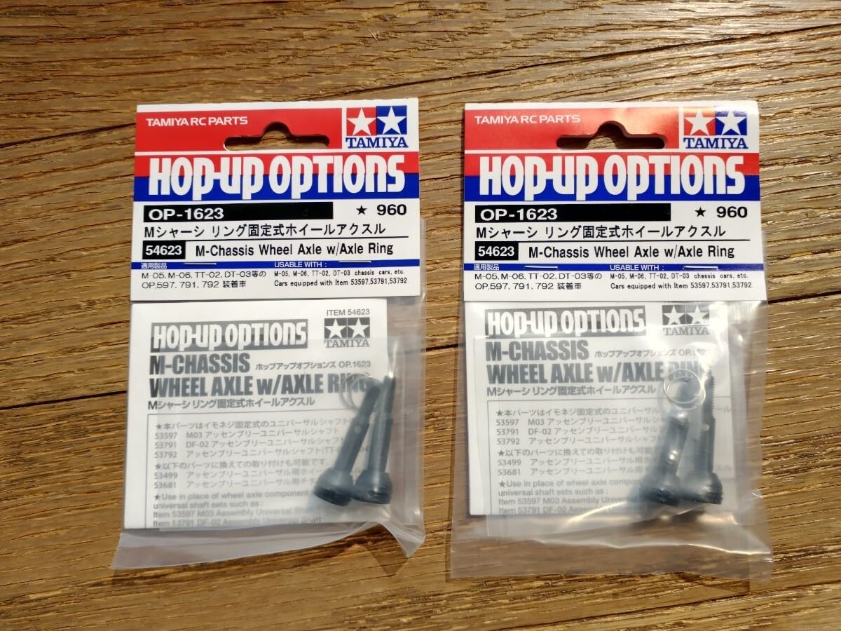 (未使用･未開封品)　タミヤ ホップアップオプションズ No.1623 OP.1623 Mシャーシ リング固定式ホイールアクスル 54623 kmdlckf Amazon | タミヤ(TAMIYA) ホップアップオプションズ No.1623 OP