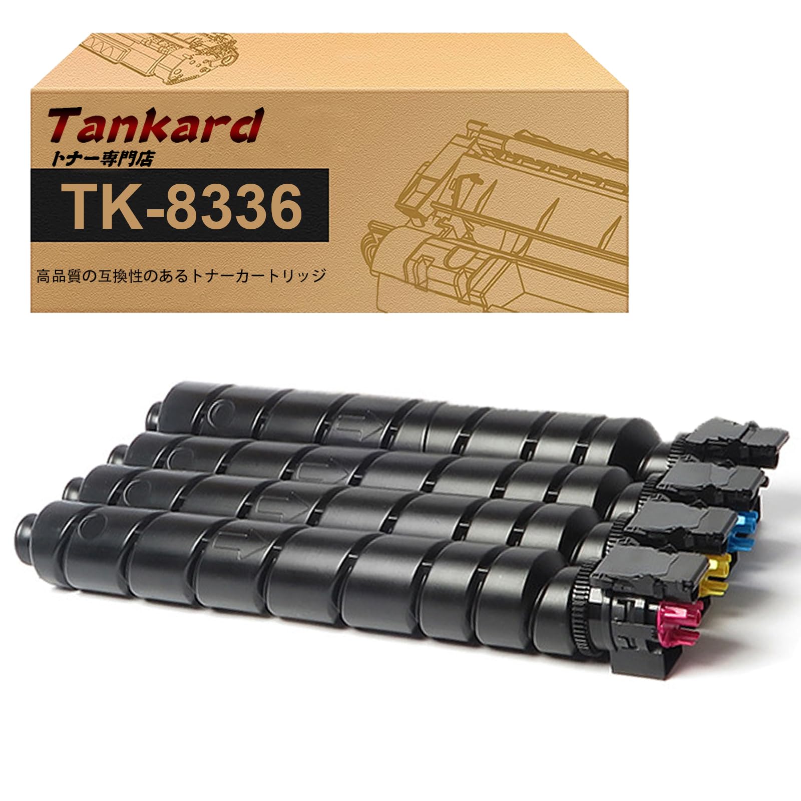 京セラ トナー TK-8336 4色セット｜OA機器 