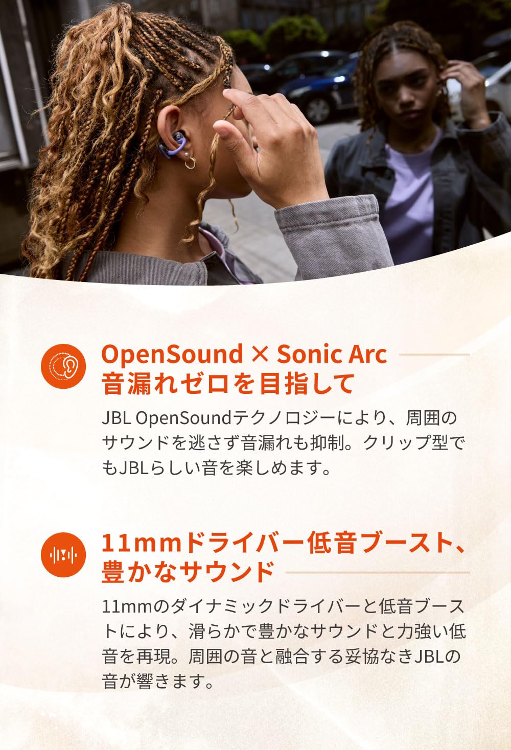 Amazon.co.jp: JBL Soundgear Clips 完全ワイヤレスイヤホン/オープン