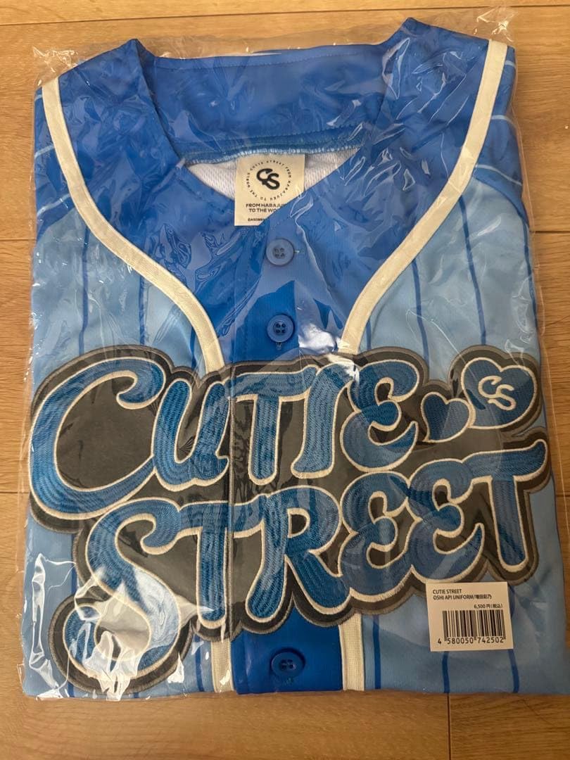 CUTIE STREET きゅーすと 増田彩乃 推しアピ ユニフォーム 1 Amazon.co.jp: CUTIE STREET ユニフォーム 推しアピ きゅーすと 増田