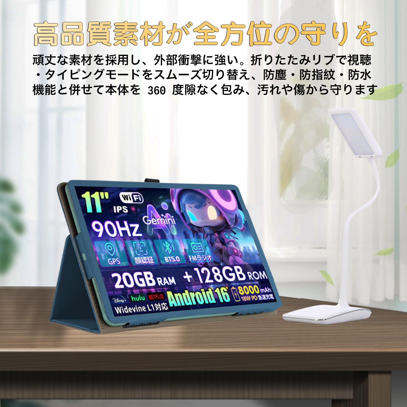 Amazon.co.jp: For MENTUME MHJ-M70 タブレット専用ケース薄型防水防汚