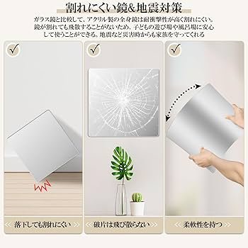 Amazon.co.jp: 【割れない軽量ミラー】Rebebe全身鏡 割れない鏡