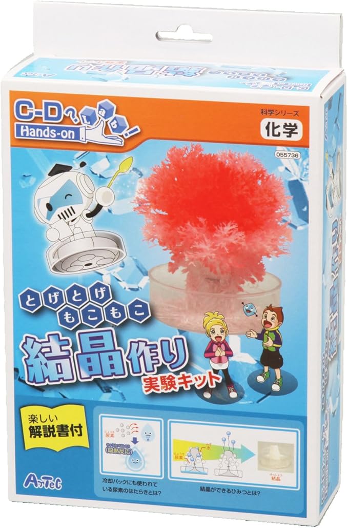 Amazon 科学工作 化学 とげとげもこもこ結晶作り実験キット 生態 採集 おもちゃ Amazon 科学工作 化学 とげとげもこもこ結晶作り実験キット 生態 採集 おもちゃ