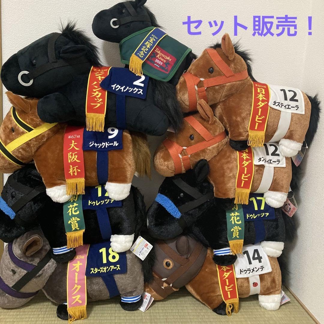 Amazon.co.jp: thoroughbred collection 9 piece set : Toys & Games