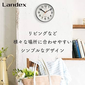 Amazon.co.jp: ランデックス(Landex) 掛け時計 シルバー 直径
