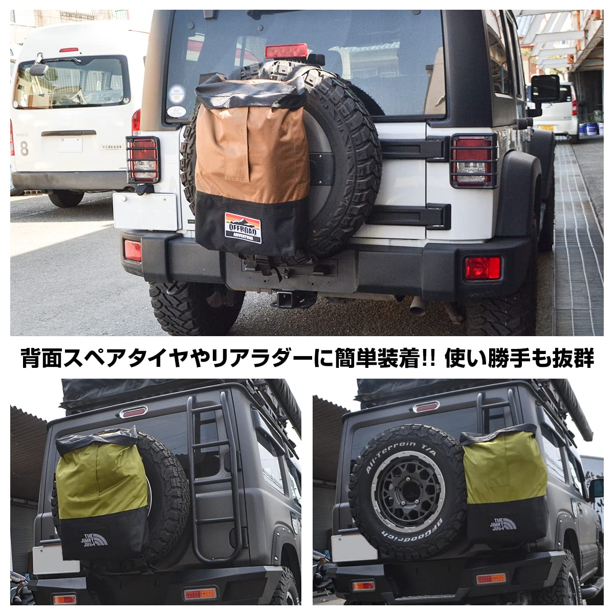 Amazon | [ネクサスジャパン] スペアタイヤバッグ (アーミーグリーン