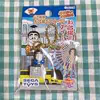 Amazon.co.jp: 志村けん バカ殿様 キーチェーン ストラップ 東京