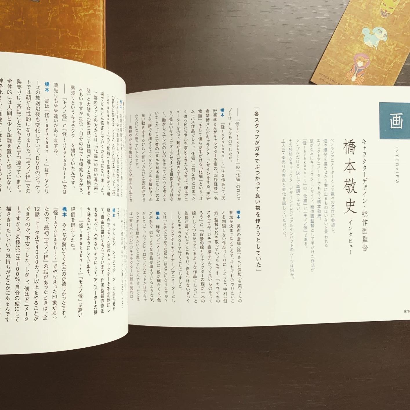 お客様イメージ