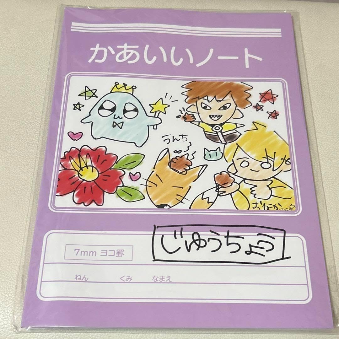 佐伯イッテツ デバイス キラ仕様✨ 佐伯イッテツ デバイス 形態チェンジ/キラ仕様 - メルカリ