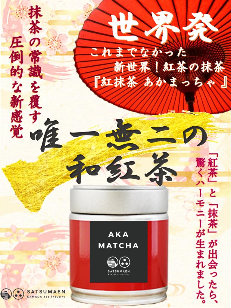 【ま@様】専用・赤360g、茶300g≪フォロー割特価≫ ま@様】専用・赤360g、茶300g≪フォロー割特価≫ 【公式通販】