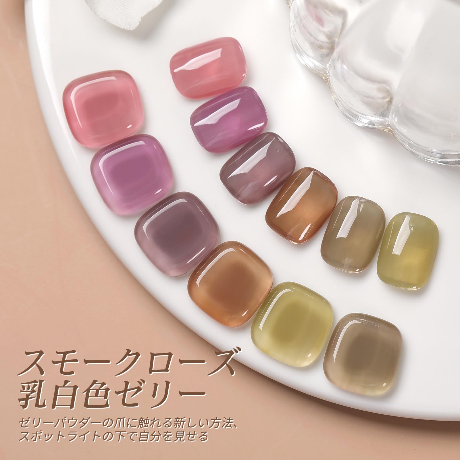 Amazon.co.jp: BORN PRETTY ジェルネイル カラージェル 6色セット