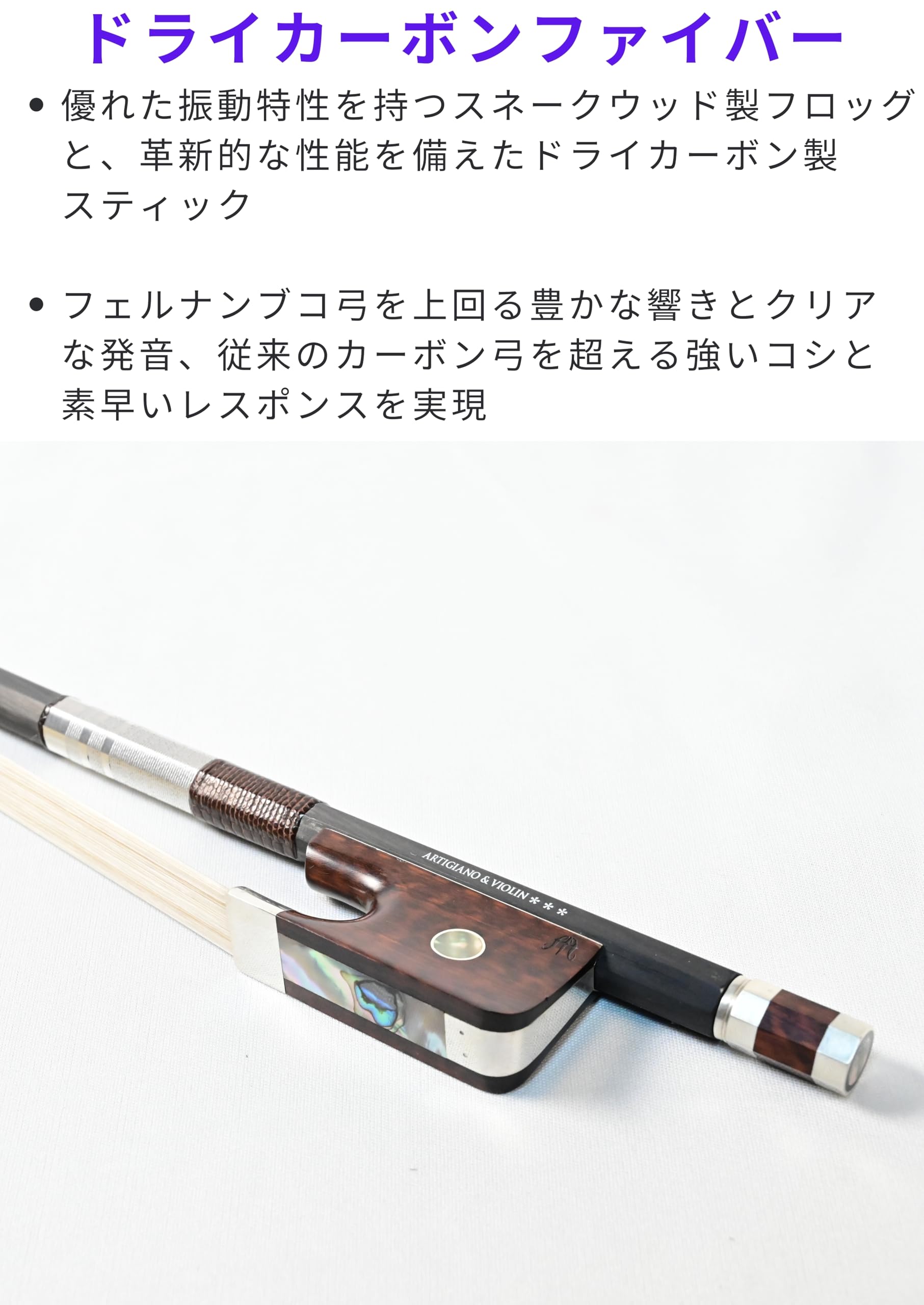 ケース付き】コントラバス弓 W.E.Dorfler