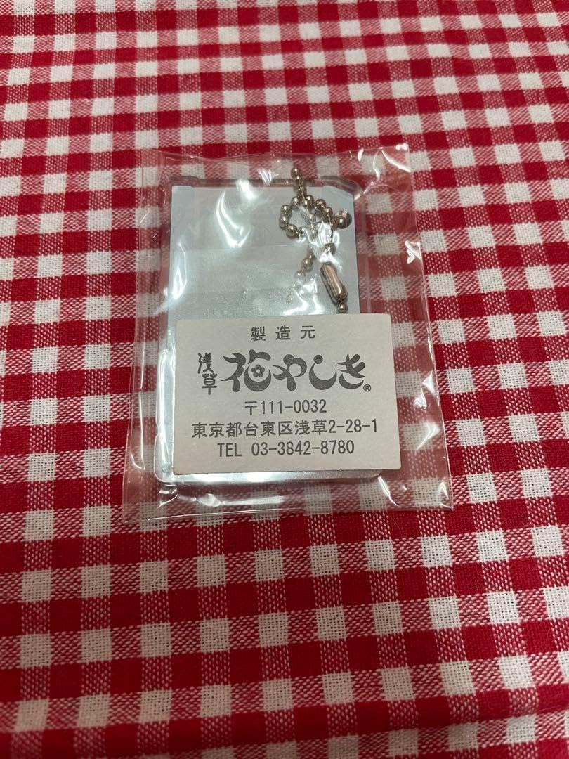 ロックマンエグゼ ハナヤシキスタイルバトルチップ型キーチェーン