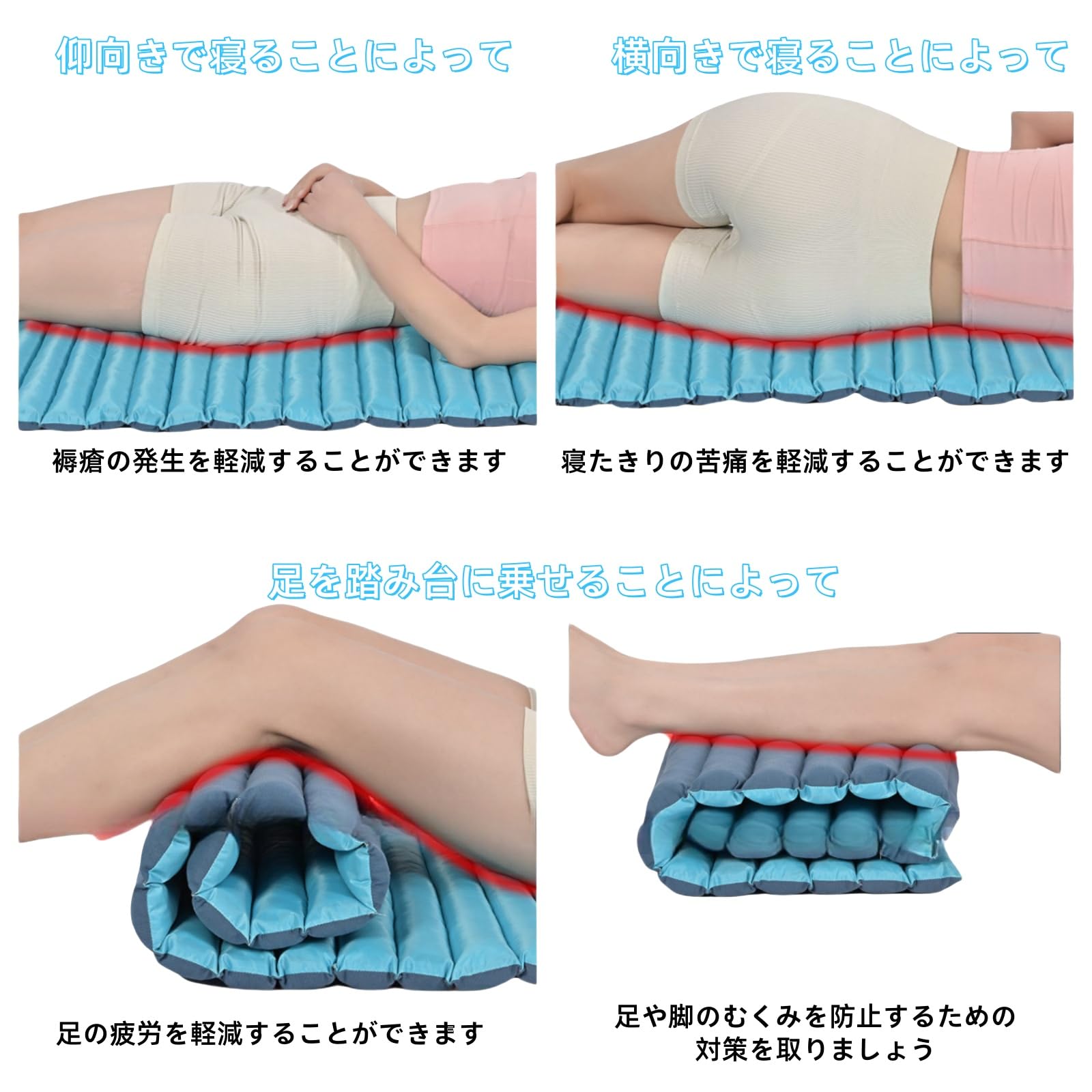 Amazon.co.jp: LIINC 褥瘡予防パッド 折りたたみ 床ずれ予防 体圧分散