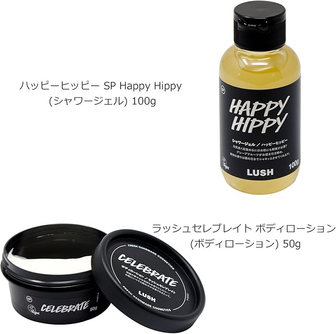 Amazon ラッシュ Lush セレブレイト Celebrate ギフトセット ショップバッグ付き シャワージェル シャワージェリー ボディローション セット Lush ラッシュ ギフトセット 通販