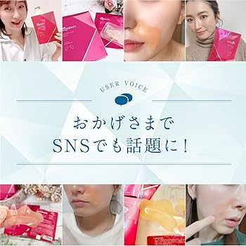 Amazon.co.jp: 【公式】クオニス ダーマフィラースマイル 3回分（2枚×3