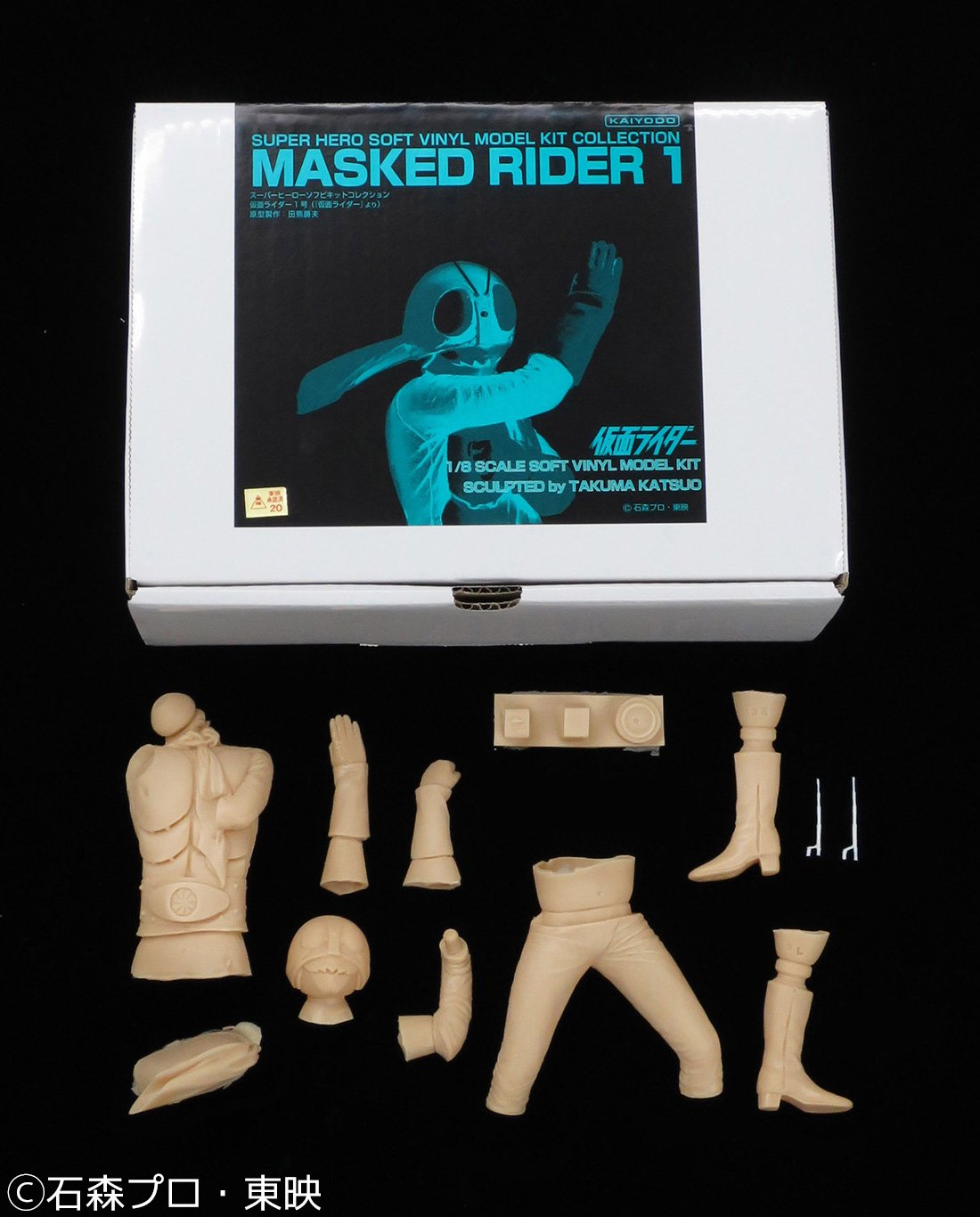 Amazon | 海洋堂 スーパーヒーローソフトビニールモデルキット