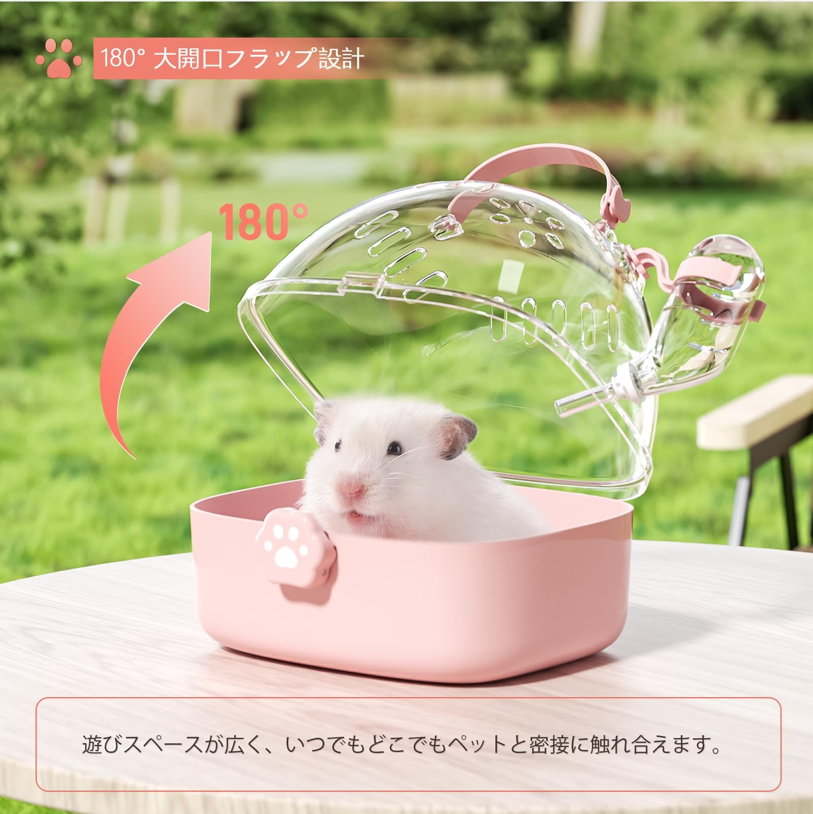 Amazon.co.jp: BUCATSTATE ハムスターキャリー お出かけケージ 