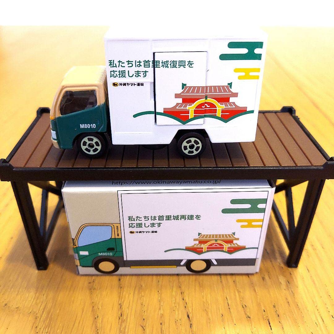 クロネコヤマト ノベルティ ミニカー 沖縄限定 首里城 デザイン Amazon | 沖縄ヤマト宅急便ミニカー 首里城復興イベント景品 トラック