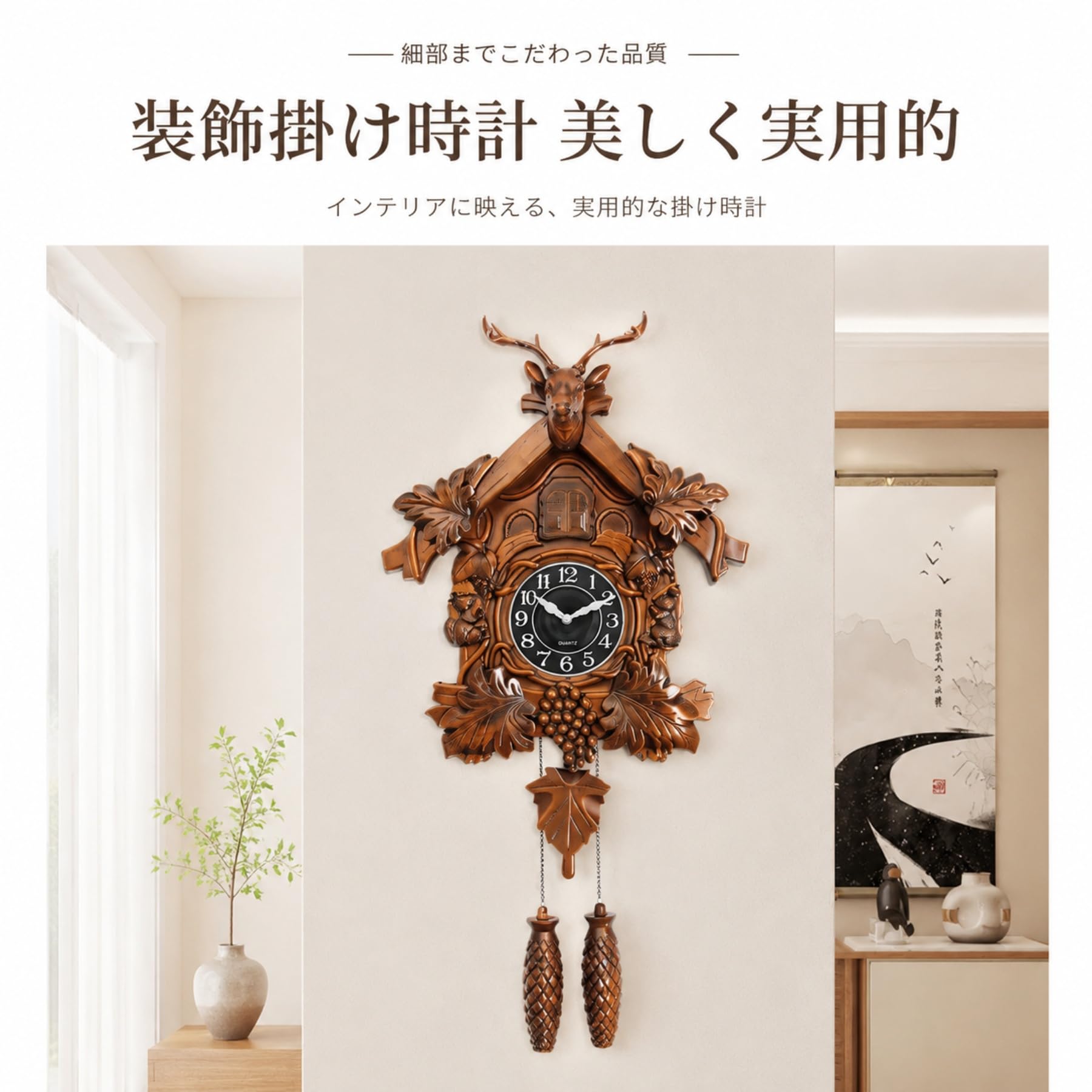 Amazon.co.jp: JNNJ 鳩時計 壁掛け 北欧風 レトロ鹿頭デザイン 静音