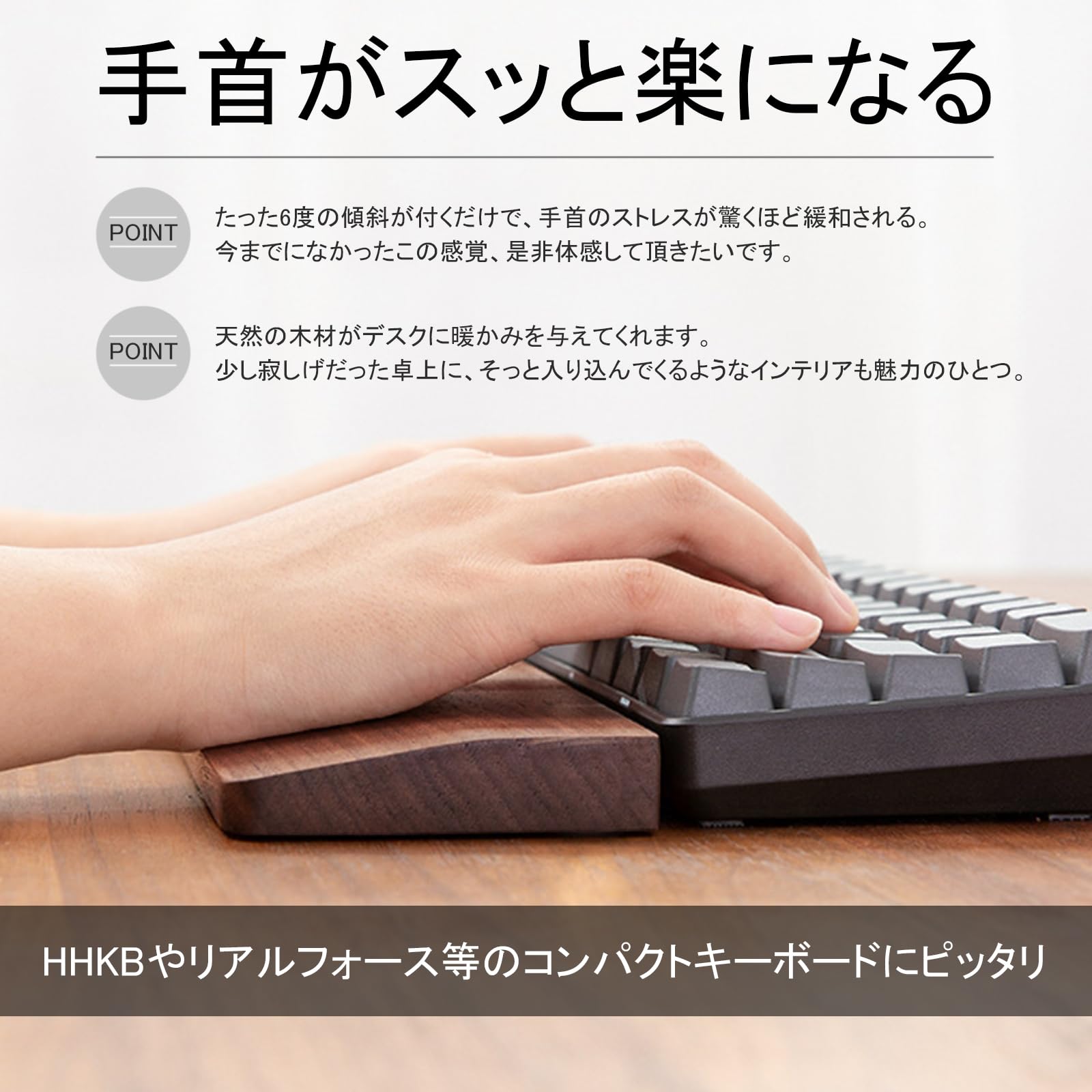 Amazon.co.jp：Silver & Style 木製 パームレスト リストレスト 60